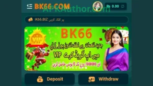 BK66 Game APK Download | Latest and Old Version for Android and iOS 3