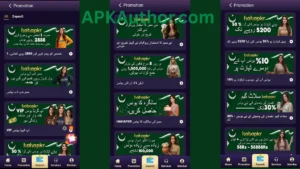 M66 Game APK Download Latest and Old Version for Android and iOS 5