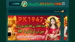 PK1947 Game APK Download Latest and Old Version for Android 4