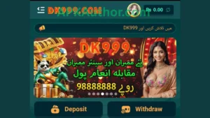 DK999 Game APK Download Latest and Old Version for Android and iOS 3